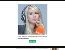 Tablet Screenshot of moi-ural.ru